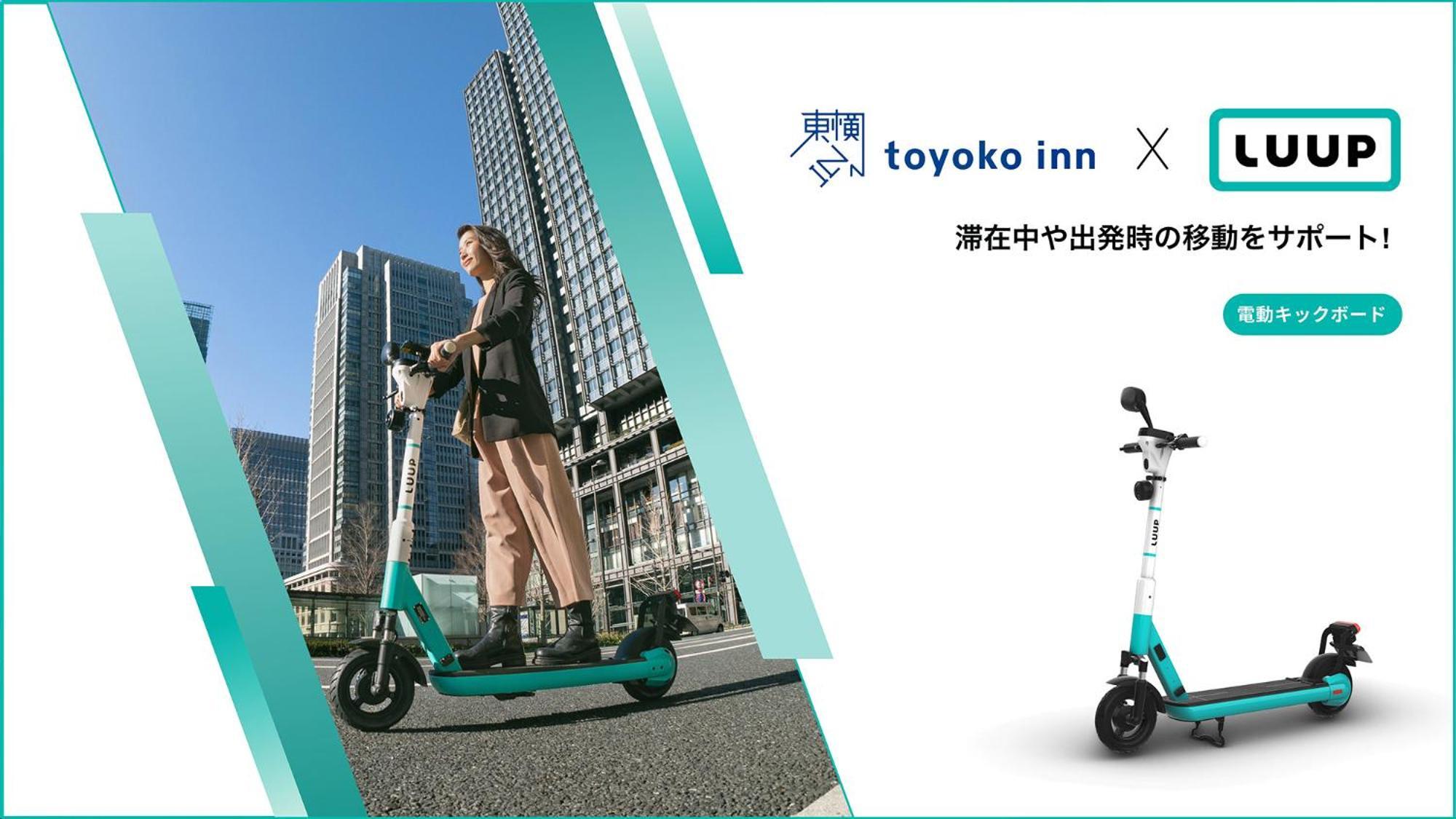 Toyoko Inn Sendai Higashi-Guchi No 2 Zewnętrze zdjęcie