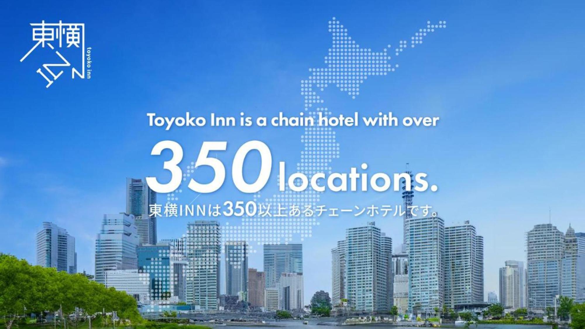 Toyoko Inn Sendai Higashi-Guchi No 2 Zewnętrze zdjęcie