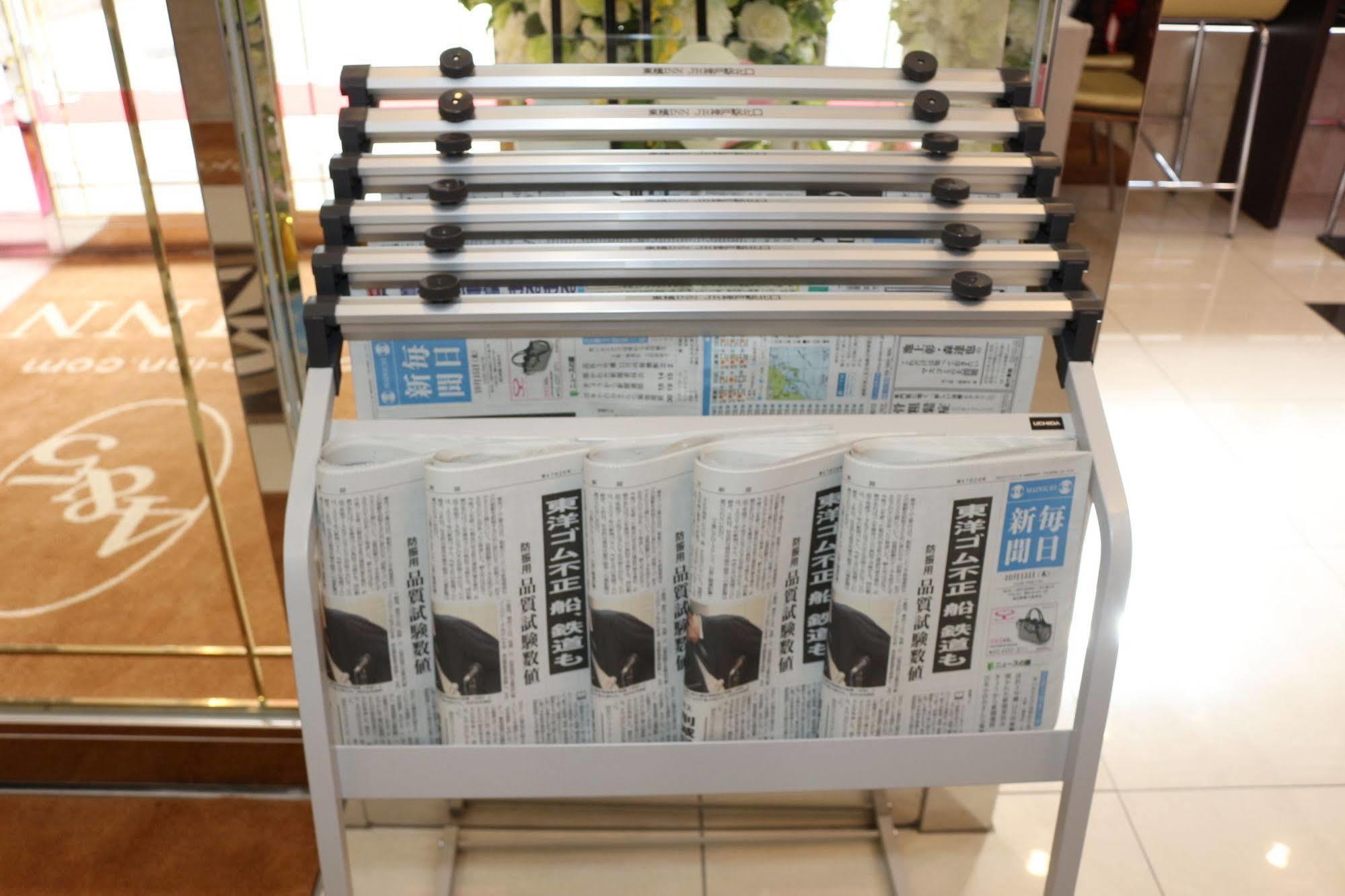 Toyoko Inn Sendai Higashi-Guchi No 2 Zewnętrze zdjęcie